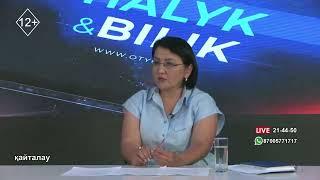 Halyq & Bilik: Как получить жилье в Шымкенте? Какие программы работают?