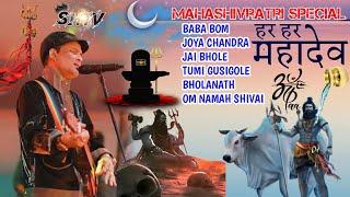 Mahashivratri Special | Zubeen's Powerful ShivTokari geet | Tarali | Evergreen jukebox | Hori Naam