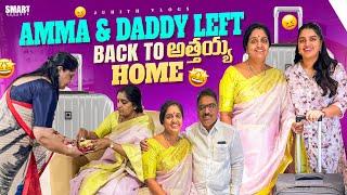 మా Amma & Daddy LeftI’m Back to అత్తయ్య House|మా Simple శివరాత్రి| Week in my life|Juhith Vlogs|