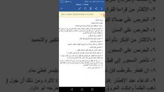 Grade7/tarbiya/17may primary and kg schools