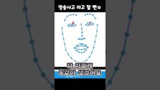 버츄얼 방송사고