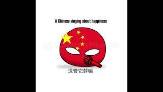 That one Chinese song  #countryballs #memes #shorts