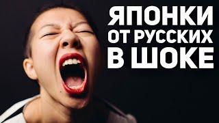 Шокирующая ЯПОНИЯ | Что удивляет ЯПОНЦЕВ в ИНОСТРАНЦАХ