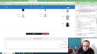 #17 bootstrap 5 tutorial | bootstrap project | E-commerce website | bootstrap شرح