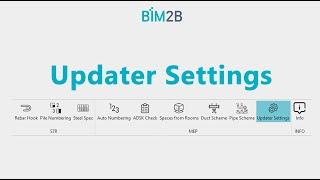 BIM2B плагин. Updater Settings