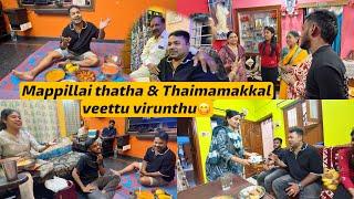மாப்பிள்ளை தாத்தா & தாய்மாமாக்கள் வீட்டு விருந்து Mama with Babyma