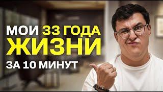 Если бы я знал эти 7 вещей в 20 лет, то я бы уже тогда был миллионером