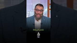 شيعي من الاقوى علي ام عمرو  #وليد_إسماعيل