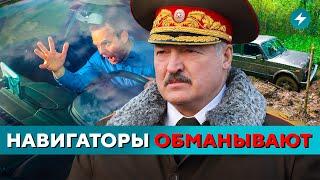 Гомель ВЗДРОГНУЛ: ТАКОГО на дорогах еще не видели! / Брест в ступоре // Новости регионов Беларуси