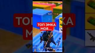 часто так делаете?  #пубгмобайл #pubgm #пубг #pubgmobile #пабгмобайл #пабг