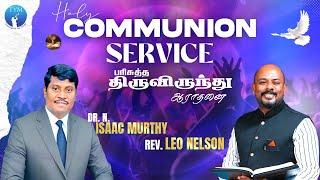 LIVE COMMUNION SERVICE | Rev. LEO NELSON | Dr. N. ISSAC MURTHY | Tabernacle of Praise | Jan 05 2025