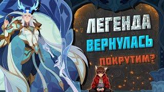 ВЕРНУЛ АКК! СОБРАЛ НАГРАДЫ, КРУТИМ!!! ► AFK ARENA