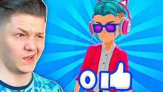 ЖИЗНЬ ЮТУБЕРА 2 В YOUTUBERS LIFE 2