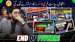 End of Freelancing and Fiverr, Upwork | Internet Problem In Pakistan