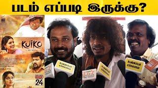 Kuiko Movie Public Review |  Vidaart, Yogi Babu | Anthony Daasan | Kevin Miranda | Kuiko Review