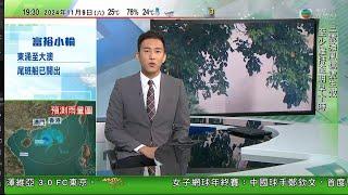 無綫TVB 730一小時新聞｜澳洲越來越多長者遷往鄉郊 留市區住宅給無能力置業子女｜石破茂批中俄軍機侵犯領空 與特朗普通電話同意提升日美同盟關係至新高度｜歐盟稱考慮增加輸入美國液化天然氣 ｜TVB