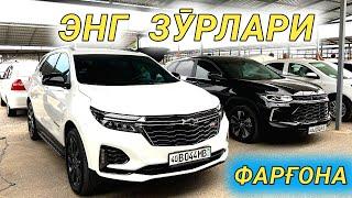 Captiva Malibu Tracker Equinox Chery tiggo 8 pro max Arizo 6 narxlari Fargona moshina bozor