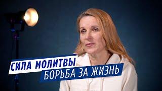 Борьба за жизнь - сила молитвы Богу. Христианское свидетельство о спасении и исцелении! Премьера