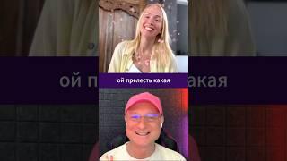 Сергей Степаненко и Катя Петерсил о вдохновении и страсти в мире хаоса