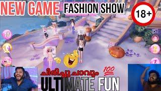 NEW GAME ചിരിച്ചു മരിച്ചു  ഒരു FASHION SHOW അവലോകനം  സരക്കണ്ണൻ FASHON STYLES