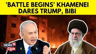 “No Mercy for Israel”: Khamenei Dares Trump & Netanyahu | ‘Battle Begins’ | Iran-Israel War | N18G