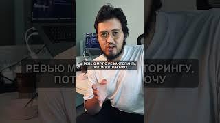 На первой работе программистом