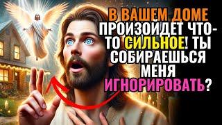 СРОЧНО: если вы сделаете это, в вашем доме произойдет что-то мощное!