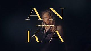 Anka - Z każdą chwilą złą - official video