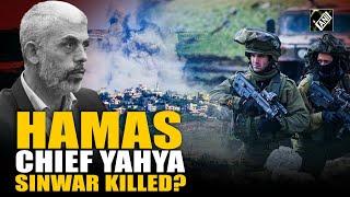 Hamas Chief Yahya Sinwar killed by IDF? | Israel-Hamas War