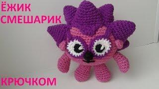 Игрушка амигуруми