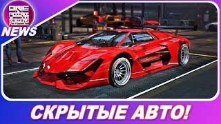 НОВЫЕ СКРЫТЫЕ АВТО В NFS HEAT! / ГЛОБАЛЬНАЯ ОБНОВА В THE CREW 2!