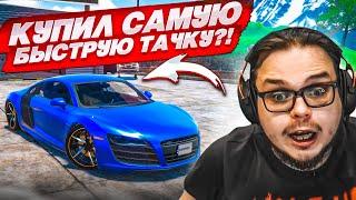 КУПИЛ САМУЮ ДОРОГУЮ И БЫСТРУЮ ТАЧКУ В ИГРЕ?! (Car For Sale Simulator 2023 #14)