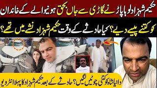 Exclusive Interview of Hakeem Shahzad Lohapaar After Accident with Wife Dania Shah | Neo Digital