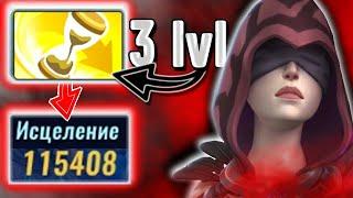 Paladins - Серис\Seris - Максимальный хил с Хроносом 3-го уровня - Состязание