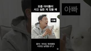 딸과 아들의 차이