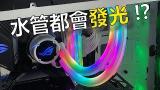 Cooler Master LED Tube Sleeve A1 水冷套管燈效示範