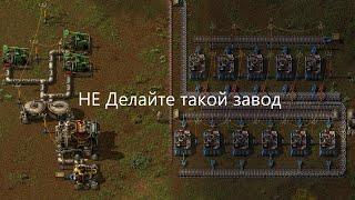 Как НЕ НАДО строить производство. Factorio: Space Age #2