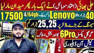 Cheapest Pixel 6pro | Samsung A80, Fold 2,Note 10+,S21+|Moto G stylus 24,G power 23,G54|iPhone 14pro