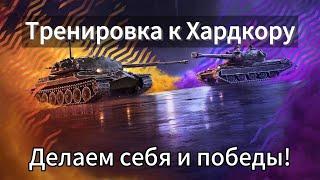 Профессиональный батчат в 4500+ среднего | Tanks Blitz