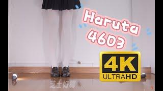 300d白色连裤袜搭配制服鞋行走参考 Haruta 4603