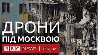 Масована атака дронів по Росії - наслідки у Підмосковʼї