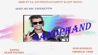 Upcoming Rap song ll Naise Ame Landphand ll Singer-Akash pradhan ll Music & Produce-Chhabilal tandi.