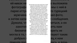 Доброта #рассказ #историиизжизни #историилюбви #анекдоты #короткиефакты #рассказы #новости #шоубиз
