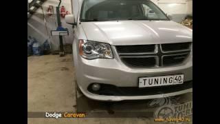 Dodge Caravan, Установка Би ксеноновых линз с DRL