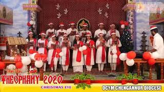 Paadin Paadin | Yeldho Perunnal | OCYM Chengannur | Theophany 2020 | Orthodox Song