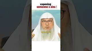 EXPOSING SOMEONE'S SINS !!  ||   #islam #quran #quranrecitation #qurantranslation #allah #sins #fyp