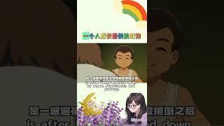 真正的成长，是穿越崩溃后的重生 #情感共鸣 #心灵感悟#晚安