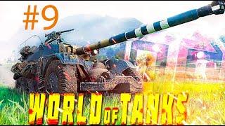 World of Tanks Приколы #9. Лучшие Моменты Рандома.