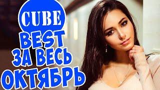 BEST CUBE ЛУЧШЕЕ ЗА ВЕСЬ ОКТЯБРЬ | ПРИКОЛЫ COUB ОТ BOOM TV