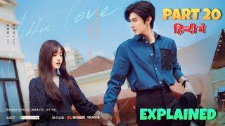 Final Part | Hidden Love in Hindi | Hidden Love Explained in Hindi| Korean Drama Explained in Hindi